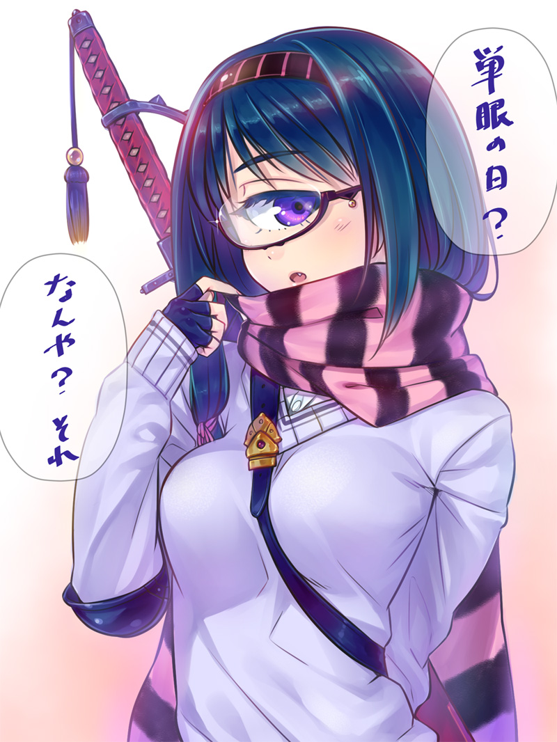 :o aqua_hair asymmetrical_hair bag blush bob_cut bubuzuke bust cyclops fang fingerless_gloves glasses gloves gradient gradient_background green_hair hair_ribbon hairband impossible_clothes impossible_shirt katana large_breasts monster_girl open_mouth original over_shoulder pink_background pun purple_eyes scarf school_uniform semi-rimless_glasses short_hair simple_background sleeves_past_wrists solo strap_cleavage striped striped_scarf sweater sweater_vest sword sword_over_shoulder translated translation_request under-rim_glasses violet_eyes weapon weapon_over_shoulder white_background