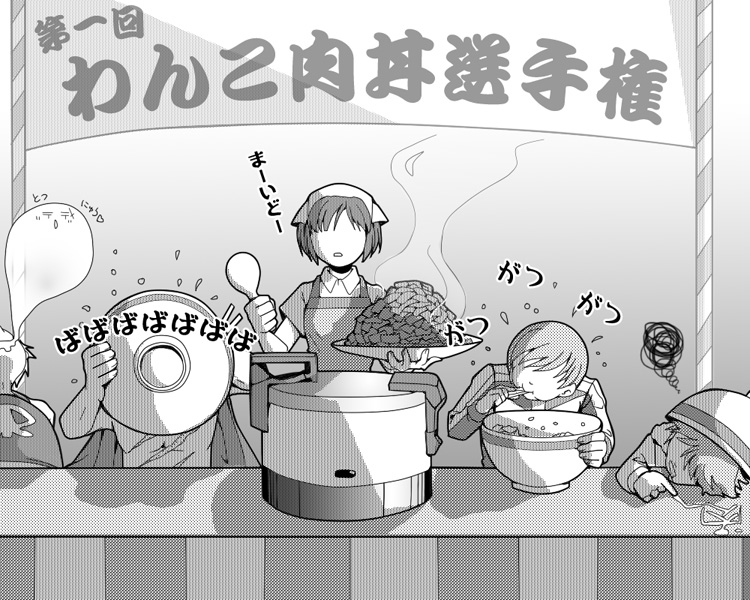 3boys bowl dying_message giving_up_the_ghost greyscale hanamura_yousuke monochrome multiple_boys multiple_girls nakamura_aika persona persona_3 persona_4 persona_4:_the_ultimate_in_mayonaka_arena persona_4_the_animation rice_cooker sanada_akihiko satonaka_chie t0kiwa tatsumi_kanji translation_request