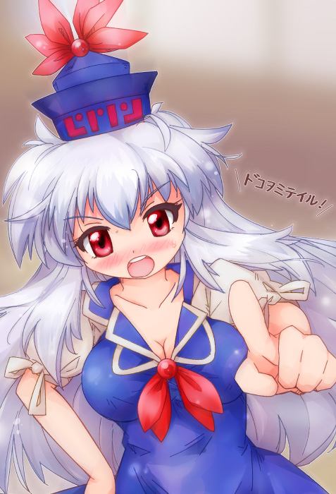 blush breasts cleavage hand_on_hip hat kamishirasawa_keine large_breasts long_hair looking_at_viewer red_eyes solo touhou translated translation_request zipang