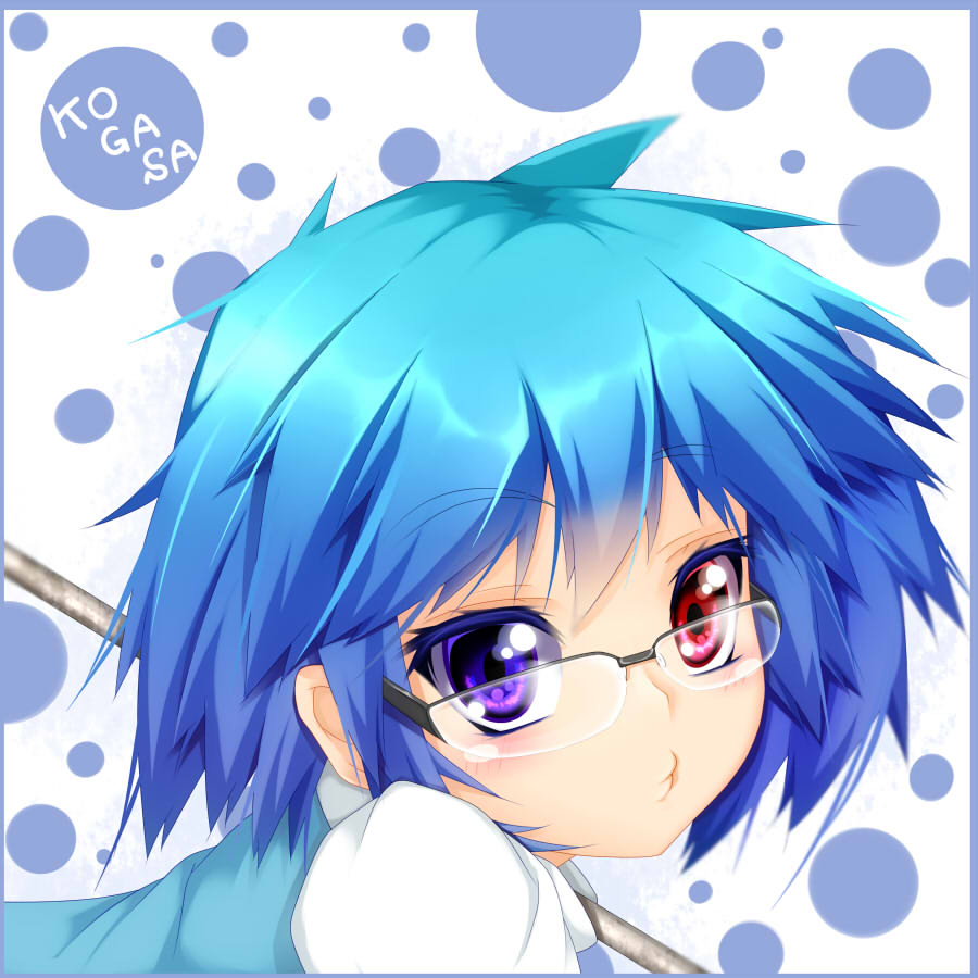 bespectacled blue_hair bust face frame glasses heterochromia kyou_(gary_moore) looking_at_viewer o3o over-rim_glasses portrait pout semi-rimless_glasses shirt short_hair solo tatara_kogasa touhou vest