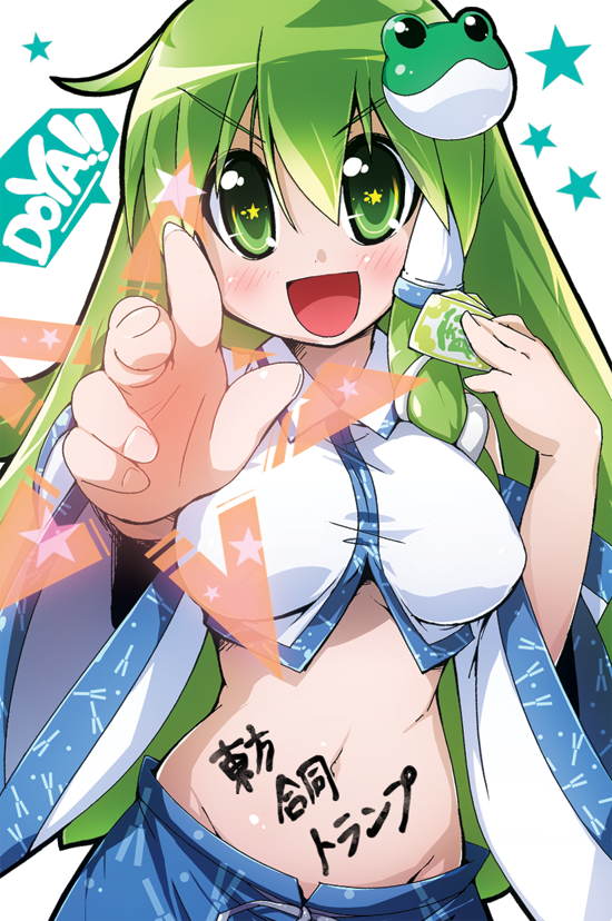 :d blush breasts card detached_sleeves fingernails frog_hair_ornament green_eyes green_hair hair_ornament kochiya_sanae large_breasts long_hair looking_at_viewer midriff mound_of_venus navel open_mouth pointing pointing_at_viewer semahiro smile snake_hair_ornament solo star star-shaped_pupils symbol-shaped_pupils taut_shirt touhou translated translation_request