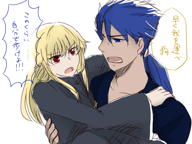 1boy 1girl blonde_hair blue_eyes blue_hair carrying cross cross_necklace edge_(ens18) fate/protoreplica fate/stay_night fate_(series) gilgamesh lancer long_hair ponytail princess_carry red_eyes translation_request