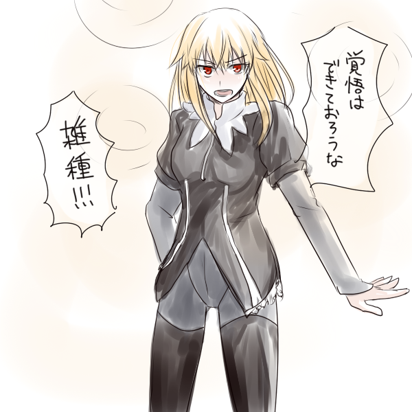 blonde_hair caren_hortensia caren_ortensia caren_ortensia_(cosplay) cosplay edge_(ens18) fate/hollow_ataraxia fate/protoreplica fate/stay_night fate_(series) genderswap gilgamesh long_hair pantyhose red_eyes solo thigh-highs thighhighs translation_request