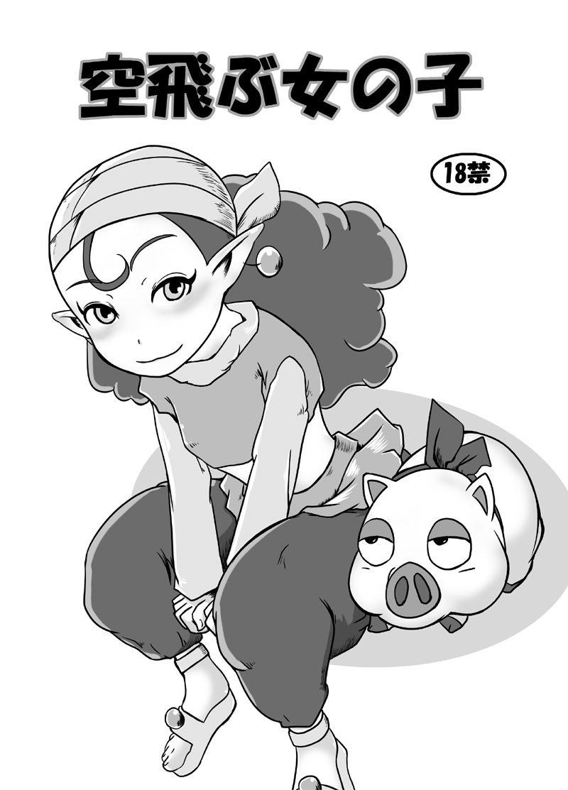 character_request earring headwrap monochrome pig pointy_ears smile tagme