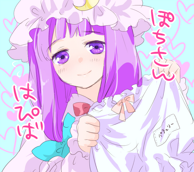 matyinging patchouli_knowledge purple_hair smile solo touhou
