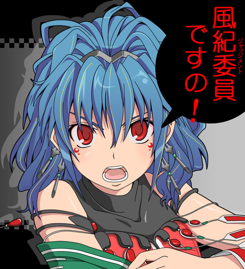 alfimi armband blue_hair earrings endless_frontier_exceed jewelry open_mouth parody red_eyes shirai_kuroko super_robot_wars super_robot_wars_og_saga_mugen_no_frontier super_robot_wars_og_saga_mugen_no_frontier_exceed super_robot_wars_original_generation super_robot_wars_original_generation_gaiden to_aru_kagaku_no_railgun to_aru_majutsu_no_index translated