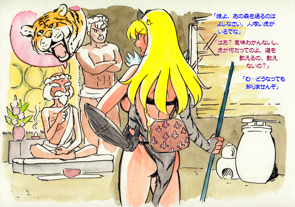 2boys anger_vein armor beard blonde_hair caracol elina facial_hair long_hair multiple_boys open_mouth queen's_blade queen's_blade sitting standing tiger translation_request