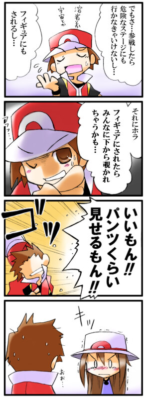 1girl 4koma ;) angry baseball_cap blue_(pokemon) comic hat pokemon pokemon_(game) pokemon_frlg porkpie_hat rascal red_(pokemon) red_(pokemon)_(remake) tears translated translation_request wink