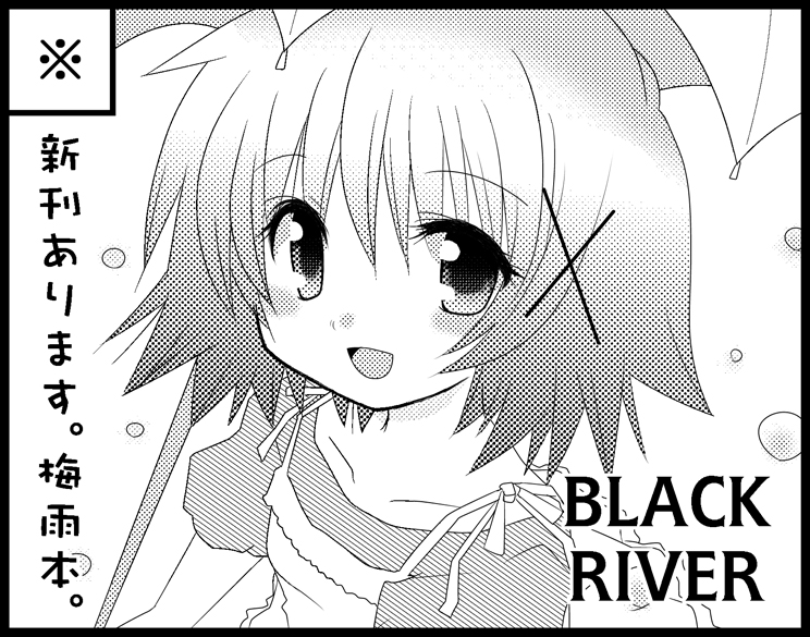 blush circle_cut hidamari_sketch looking_at_viewer monochrome open_mouth quro quro_(black_river) short_hair smile solo translated translation_request yuno
