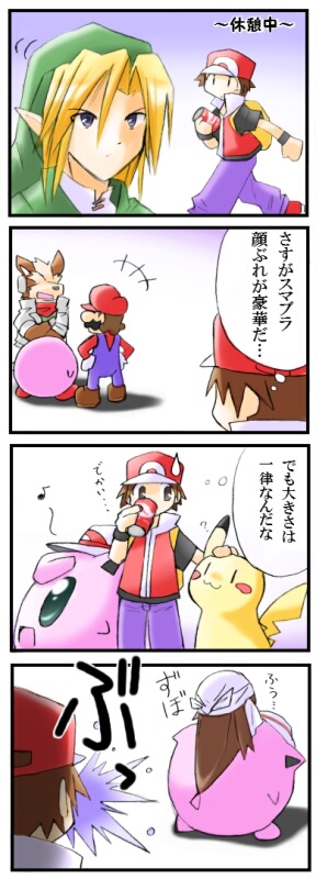 4koma :3 blue_(pokemon) comic fox_mccloud hat jigglypuff kirby kirby_(series) link mario super_mario_bros. pikachu pokemon pokemon_(creature) pokemon_(game) pokemon_frlg porkpie_hat rascal red_(pokemon) red_(pokemon)_(remake) super_mario_bros. super_smash_bros. suspenders sweatdrop translated translation_request