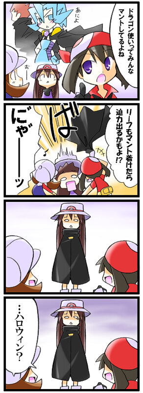 4koma alternate_costume blue_(pokemon) brown_hair cape comic haruka_(pokemon) hat ibuki_(pokemon) multiple_girls pokemon pokemon_(game) pokemon_frlg pokemon_hgss pokemon_rse porkpie_hat rascal translated translation_request wataru_(pokemon)