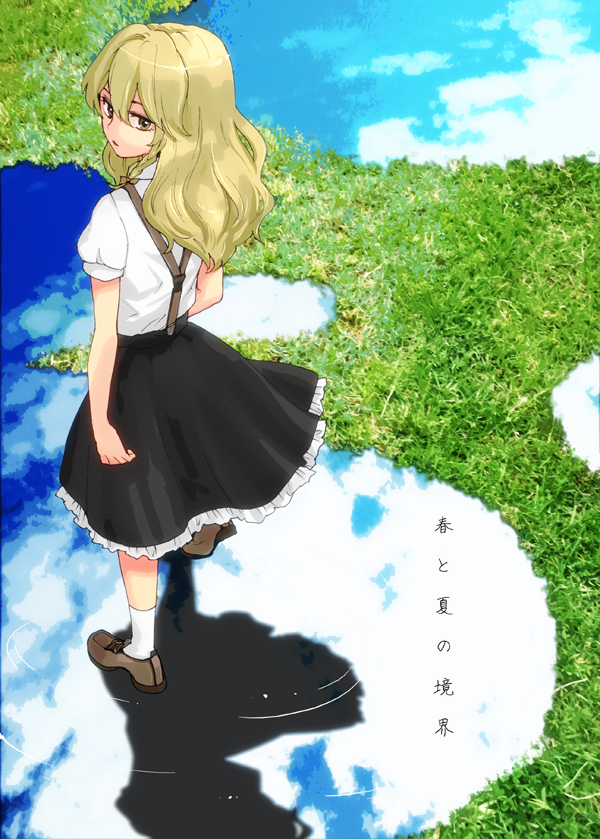 blonde_hair braid cover cover_page doujin_cover grass kirisame_marisa kuma_(crimsonvanilla) no_hat no_headwear puddle reflection short_sleeves side_braid skirt sky solo standing suspenders touhou translated yellow_eyes