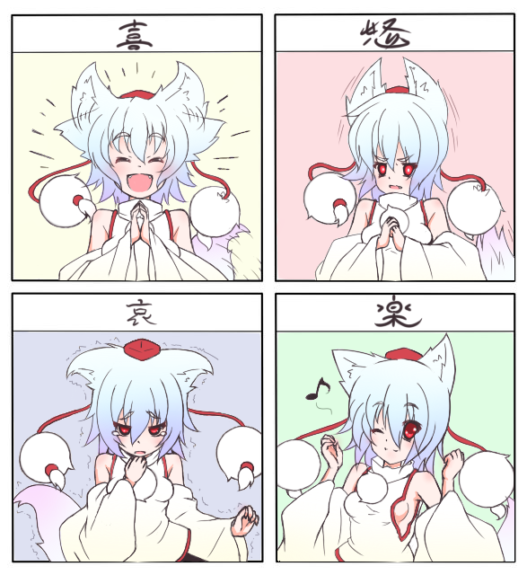 animal_ears bare_shoulders detached_sleeves ears_perk expressions fang flapping_ears hat inubashiri_momiji kogart open_mouth red_eyes short_hair silver_hair skirt smile solo tail tail_wagging tears tokin_hat touhou wide_sleeves wink wolf_ears wolf_tail