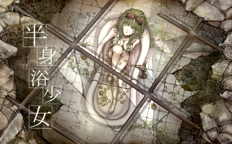 1girl breasts broken_glass damien666-n female flower glass glasses green_eyes green_hair gumi long_hair looking_at_viewer looking_up nude ruins sitting solo sunglasses text translated translation_request vocaloid window