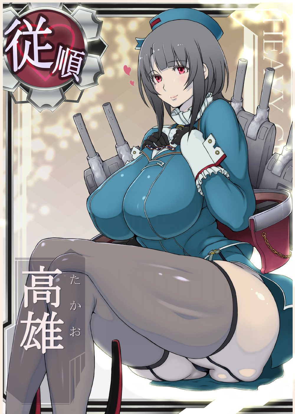 1girl ao_madou_ko black_gloves black_hair breasts crossed_legs garter_straps gloves heart highres huge_breasts kantai_collection personification sheer_legwear short_hair sitting solo takao_(kantai_collection) thighhighs