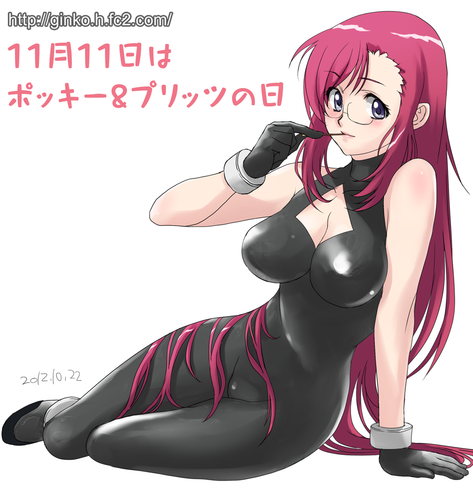 arm_support blush bodysuit breasts cleavage cleavage_cutout eating ginko_(silver_fox) glasses gloves kazami_mizuho large_breasts latex long_hair onegai_teacher pocky pocky_day purple_eyes red_hair redhead solo violet_eyes watermark web_address