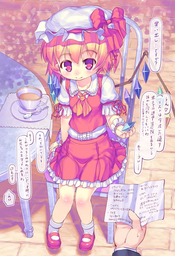 ascot blonde_hair chair cup flandre_scarlet hat hat_ribbon holding kawamura_tenmei looking_at_viewer paper red_eyes ribbon saucer side_ponytail sitting skirt smile solo spoon table teacup touhou translation_request wings