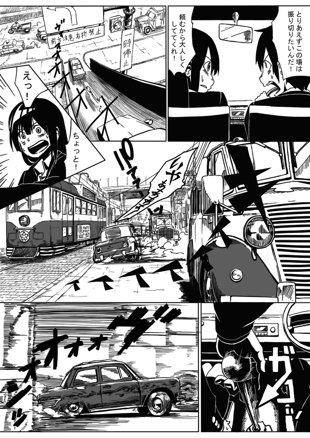 1girl a.hebmuller bad_id car comic driving formal highres monochrome motor_vehicle necktie original road seat sign steering_wheel suit tram translated translation_request vehicle