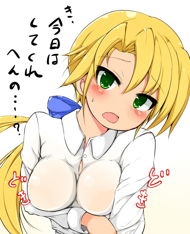 bad_id blonde_hair blush breasts fang female goyouga-deann green_eyes kuroi_nanako long_hair looking_at_viewer lucky_star open_mouth ponytail shirt simple_background solo text translated white_background white_shirt