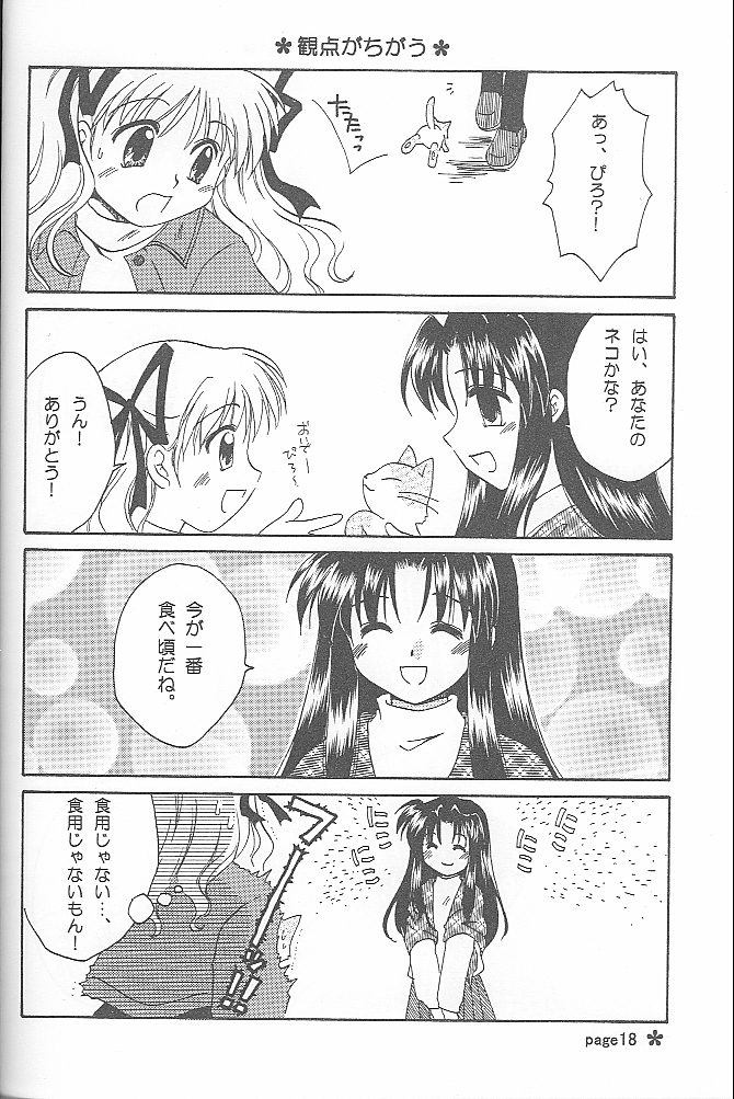 comic kanon kawana_misaki monochrome one piro sawatari_makoto takano_ui translated