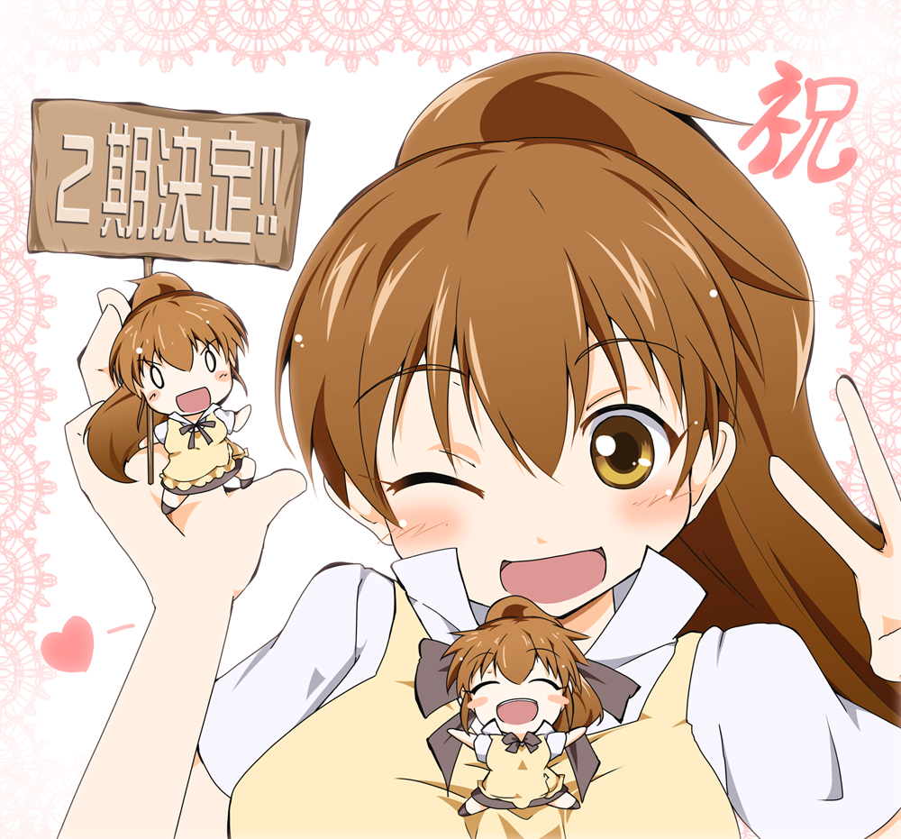 blush_stickers brown_hair clone closed_eyes eyes_closed long_hair minigirl o_o open_mouth sch smile taneshima_popura wink working!!