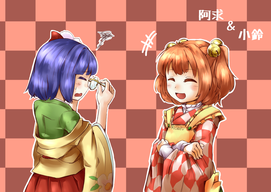 apron bell bespectacled blue_hair blush character_name checkered checkered_background closed_eyes crossed_arms eyes_closed flower glasses glasses_removed hair_bell hair_flower hair_ornament hieda_no_akyuu japanese_clothes kimono long_sleeves motoori_kosuzu multiple_girls open_mouth red_hair redhead short_hair smile squiggle sweatdrop touhou twintails wide_sleeves yafu