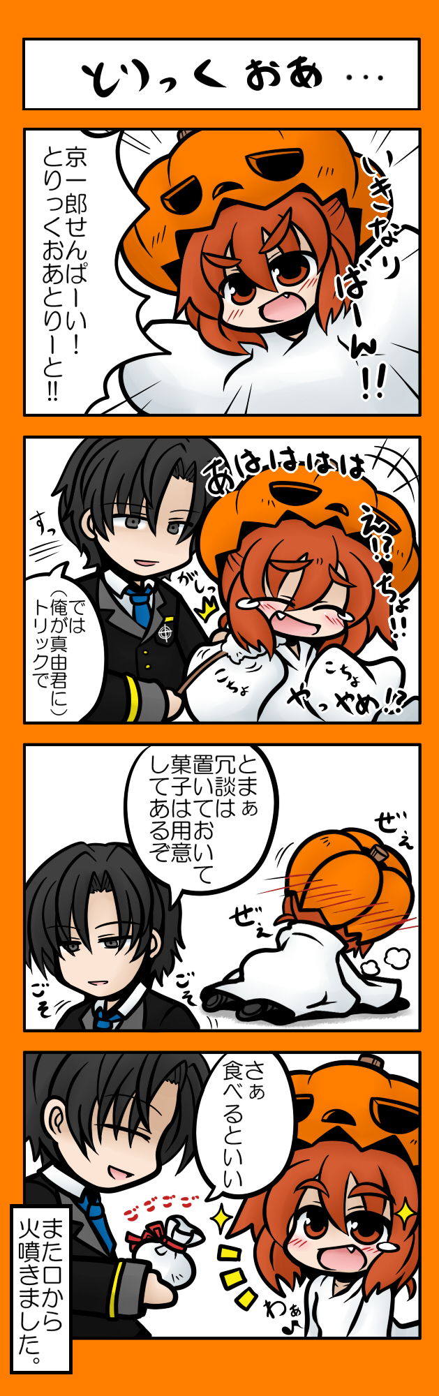 4koma ^_^ bag blush cattail closed_eyes comic costume dress_shirt embarrassed eyebrows eyes_closed fang hat highres jack-o'-lantern jack-o'-lantern laughing musical_note necktie oono_mayu open_mouth outstretched_arms pixiv_azriel plant red_eyes red_hair redhead shirt smile tears tickling translation_request yanagi_(nurikoboshi)