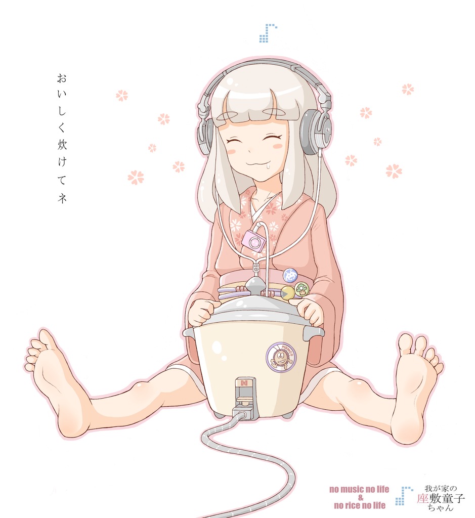 1girl 1up_mushroom :3 a_kun barefoot cable character_request closed_eyes digital_media_player drooling english eyebrows eyes_closed feet headphones ipod japanese_clothes mushroom musical_note namco nintendo obi pac-man pot rice_cooker silver_hair sitting smile soles solo space_invaders spread_legs spread_toes super_mario_bros. toes translated