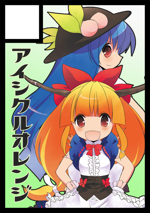adapted_costume apron back-to-back blonde_hair blue_hair brown_hair chain chains circle_cut corset dei_shirou dress food fruit hat hinanawi_tenshi horns ibuki_suika long_hair multiple_girls peach red_eyes ribbon short_sleeves skirt smile touhou translated wrestling_outfit