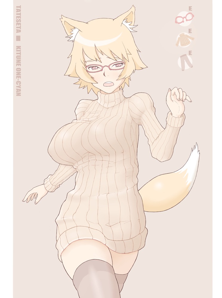 a_kun animal_ears breasts copyright_request equipment_screen fox_ears fox_tail glasses large_breasts open_mouth orange_eyes orange_hair red-framed_glasses romaji solo sweater tail thigh-highs thighhighs translation_request zettai_ryouiki