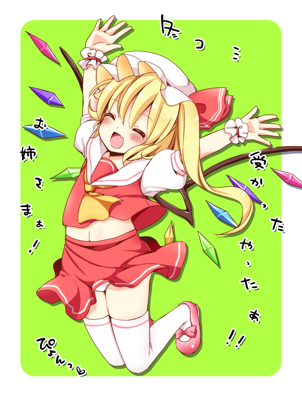 :d ^_^ arms_up blonde_hair blush closed_eyes eyes_closed flandre_scarlet green_background happy hat hat_ribbon highres irori jumping legs_up navel open_mouth panties pantyshot revision ribbon short_hair side_ponytail skirt smile solo thigh-highs thighhighs touhou translation_request underwear white_legwear white_panties wings wrist_cuffs