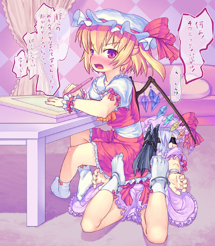 ascot bat_wings bdsm belt blindfold blonde_hair blouse blush bondage checkered child couch crossed_legs cuffed cuffs curtains flandre_scarlet floor frilled_skirt handcuffs hat hat_ribbon heart holding kawamura_tenmei lavender_hair legs_back legs_crossed legs_folded looking_at_viewer lying multiple_girls open_mouth paper pen pillow puffy_sleeves purple_eyes red_eyes remilia_scarlet ribbon short_hair short_sleeves siblings side_ponytail sisters sitting sitting_on_person skirt skirt_set socks table tied_up touhou translated translation_request vest violet_eyes wall white_legwear wings wrist_cuffs wrists_to_ankles