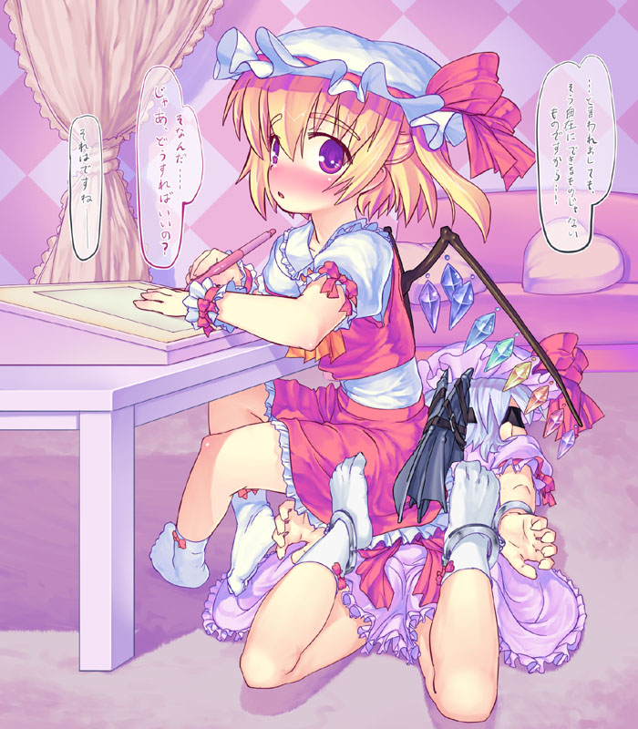 ascot bat_wings bdsm belt blindfold blonde_hair blouse blush bondage checkered child couch crossed_legs cuffed cuffs curtains feet flandre_scarlet floor frilled_skirt handcuffs hat hat_ribbon heart holding kawamura_tenmei lavender_hair legs_back legs_crossed legs_folded looking_at_viewer lying multiple_girls no_shoes open_mouth paper pen pillow puffy_sleeves purple_eyes red_eyes remilia_scarlet ribbon short_hair short_sleeves siblings side_ponytail sisters sitting sitting_on_person skirt skirt_set socks table tied_up toes touhou translated translation_request vest violet_eyes wall white_legwear wings wrist_cuffs wrists_to_ankles
