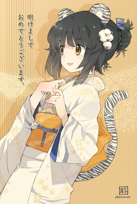 japanese_clothes kimono solo tail tiger tiger_ears tiger_tail tiv