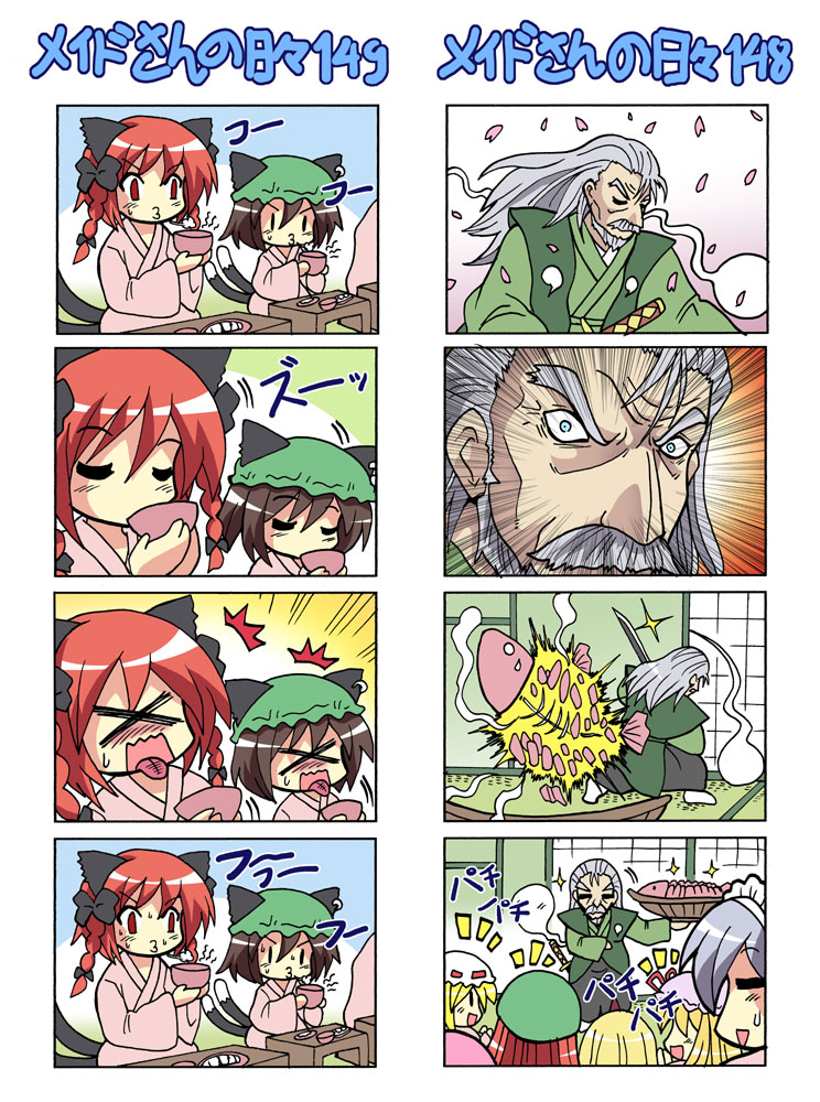 &gt;_&lt; 6+girls =_= animal_ears beard braid cat's_tongue cat_ears cat_tail chen colonel_aki comic earrings facial_hair fish flandre_scarlet hong_meiling horn hoshiguma_yuugi izayoi_sakuya japanese_clothes jewelry kaenbyou_rin kataginu katana kimono konpaku_youki multiple_4koma multiple_girls multiple_tails myon o3o pun ribbon silent_comic sword tail tongue touhou translated twin_braids twintails weapon yakumo_yukari |_|