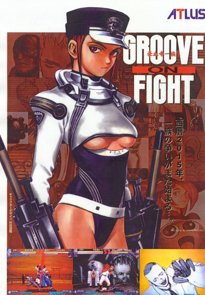 breasts gouketsuji_ichizoku groove_on_fight highres lowres mechanical_arms murata_renji official_art police police_uniform policewoman scan solis_r8000 solo title_drop under_boob underboob uniform
