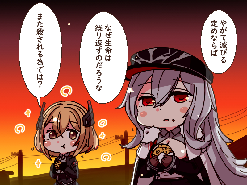 2girls azur_lane blonde_hair blush brown_eyes chibi commentary_request dusk eating food food_on_face gloves graf_zeppelin_(azur_lane) grey_hair hair_between_eyes hat horoyuki_(gumizoku) long_hair multiple_girls power_lines red_eyes roon_(azur_lane) short_hair taiyaki telephone_pole translation_request wagashi