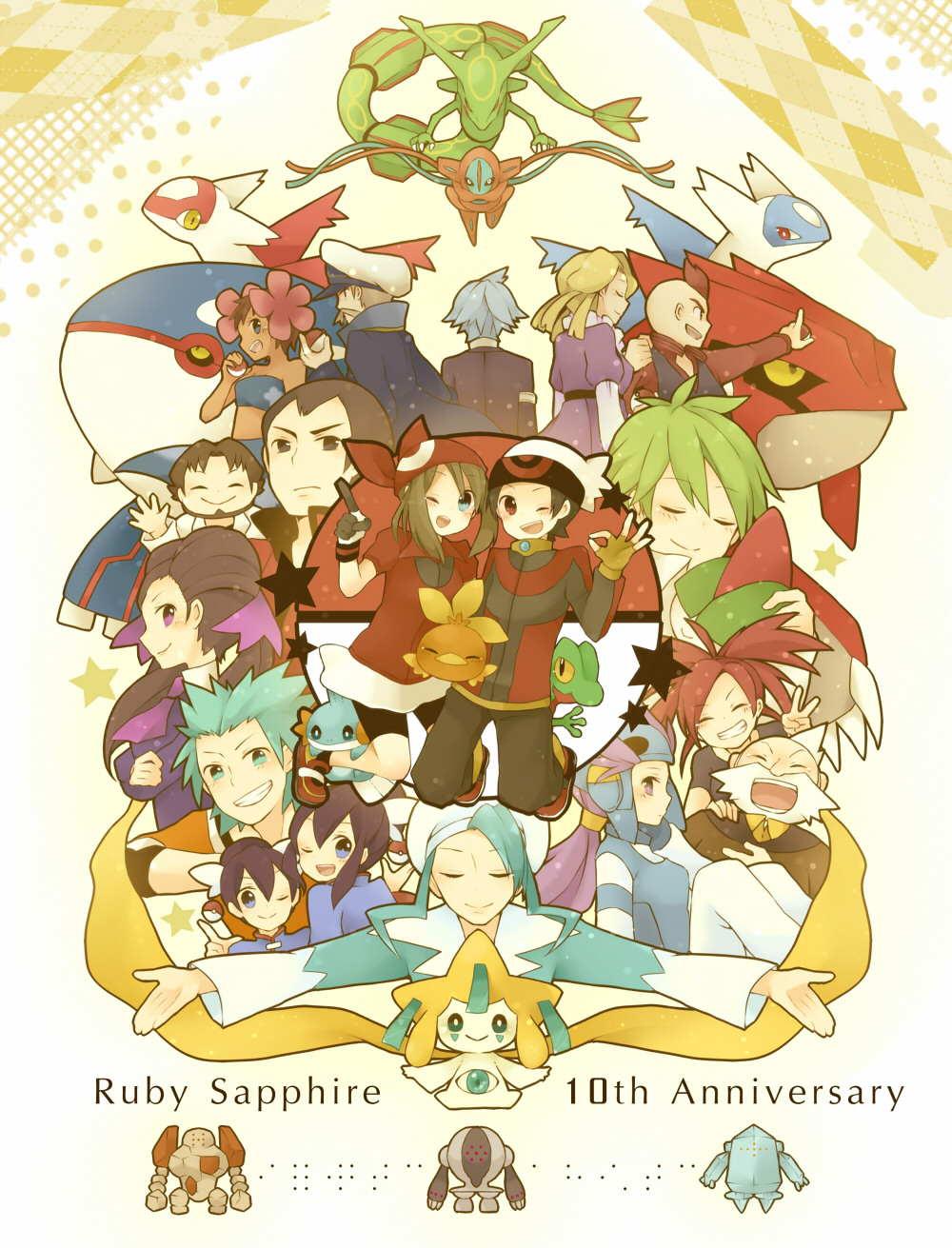 6+girls anniversary asari_toko asuna_(pokemon) bandana bandanna beard blue_hair brown_hair deoxys elite_four everyone facial_hair flower fuu_(pokemon) fuyou_(pokemon) green_hair grin groudon gym_leader hair_flower hair_ornament haruka_(pokemon) hat highres holding holding_poke_ball jirachi kagetsu_(pokemon) kyogre latias latios laughing mikuri_(pokemon) mitsuru_(pokemon) mudkip multiple_boys multiple_girls nagi_(pokemon) odamaki_(pokemon) pointing poke_ball pokemon pokemon_(creature) pokemon_(game) pokemon_rse prim_(pokemon) ralts ran_(pokemon) rayquaza red_hair redhead regice regirock registeel senri_(pokemon) silver_hair smile star tessen_(pokemon) title_drop torchic touki_(pokemon) treecko tsutsuji_(pokemon) tsuwabuki_daigo v white_hair wink yuuki_(pokemon)