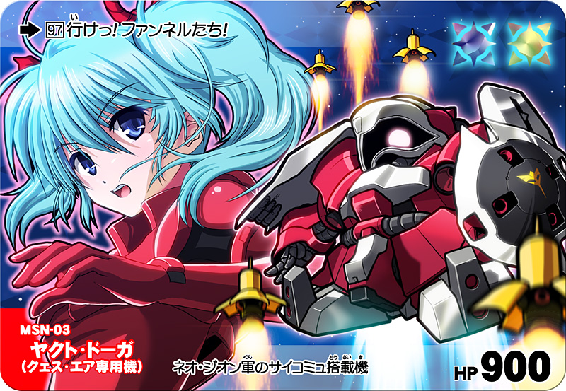 aqua_hair blue_eyes char's_counterattack char's_counterattack chibi furigana gundam jagd_doga jagd_doga_quess_custom kome_(le7) mecha open_mouth pilot_suit quess_paraya rounded_corners shield short_twintails space twintails yone