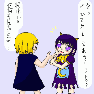 blonde_hair blush child demon_boy demon_girl dress gash_bell horns konjiki_no_gash!! laila moon purple_hair short_hair simple_background thinking translation_request violet_eyes