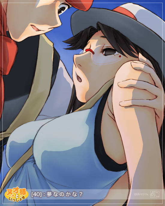 1girl akosan armpits bespectacled between_breasts blue_(pokemon) breasts empty_eyes glasses hat holding kouki_(pokemon) leaf_(pokemon) open_mouth pokemon pokemon_(game) pokemon_dppt pokemon_rgby strap_cleavage