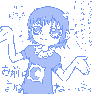 child demon_girl dress evil horns konjiki_no_gash!! laila moon short_hair shrug smirk translation_request