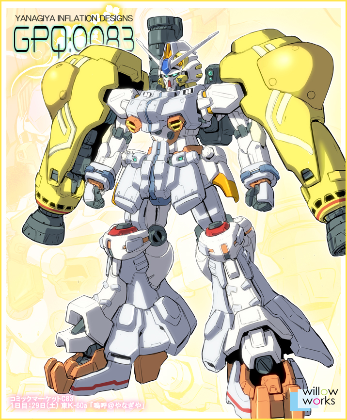 cure_sunshine fusion gundam gundam_0083 gundam_gp-02_physalis heartcatch_precure! mecha mechanization no_humans parody precure solo standing weapon yanagi_joe zoom_layer