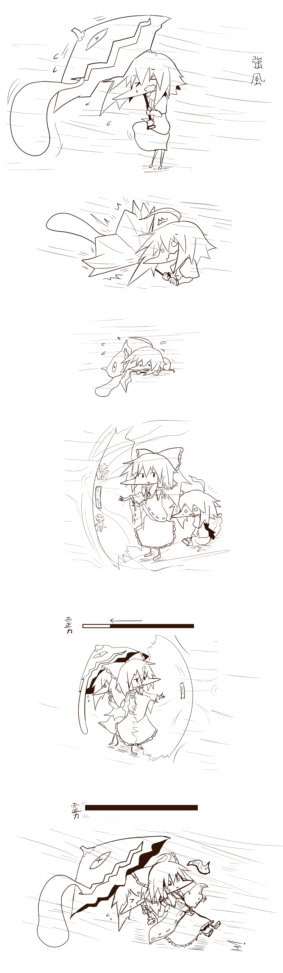 &gt;_&lt; absurdres ahoge ascot barrier bow closed_eyes comic detached_sleeves eyes_closed flying_sweatdrops frilled_skirt grin hair_bow hair_tubes hakurei_reimu highres holding japanese_clothes karakasa_obake kumo_(atm) long_hair lying miko monochrome o_o ofuda on_side on_stomach one-eyed open_mouth outstretched_arms outstretched_hand running short_hair smile speed_lines standing sweatdrop tatara_kogasa tongue tongue_out touhou trembling umbrella wind x_x