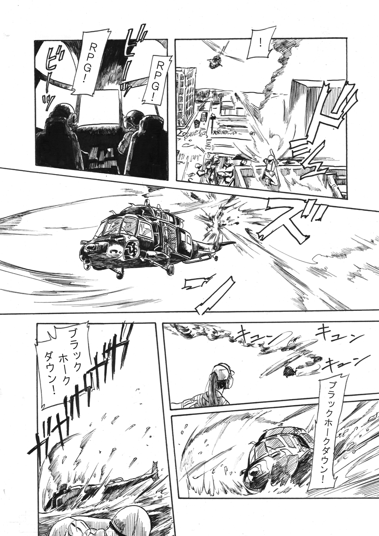 black_hawk_down comic crash explosion gunba hat helicopter missile monochrome original parody ponytail ruins translated uh-60_blackhawk weapon