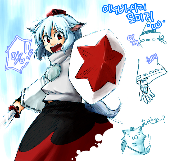 animal_ears fang hat inubashiri_momiji korean open_mouth red_eyes rex_k shield short_hair sword tail tokin_hat touhou translated translation_request weapon white_hair wide_sleeves wolf wolf_ears