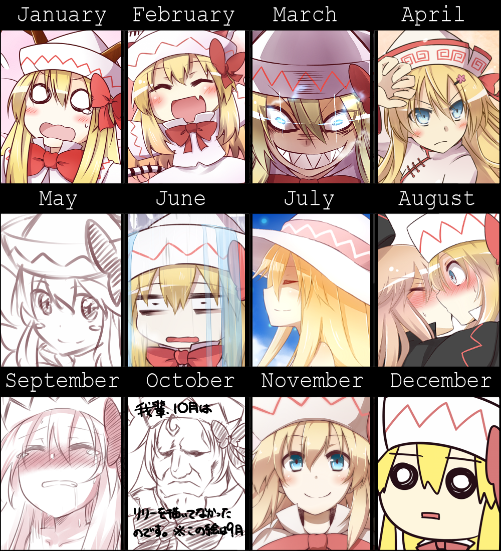^_^ blonde_hair blue_eyes blush blush_stickers chart closed_eyes comparison eyes_closed flower genderswap hair_ornament hair_ribbon hairclip hat kiss lily_(flower) lily_black lily_white long_hair multiple_girls open_mouth outstretched_arms rain ribbon sharp_teeth smile tail tears touhou wings yuri yutamaro