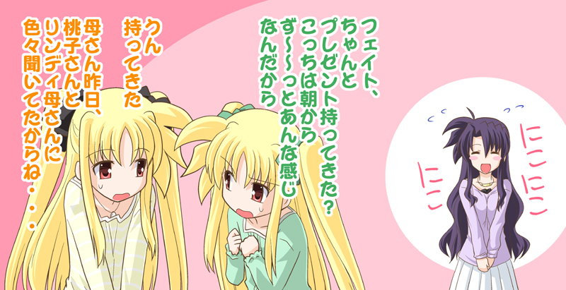 3girls ^_^ alicia_testarossa alternate_hairstyle black_hair blonde_hair blush_stickers closed_eyes fate_testarossa hair_ribbon long_hair long_sleeves lyrical_nanoha mahou_shoujo_lyrical_nanoha_innocent multiple_girls open_mouth pleated_skirt precia_testarossa red_eyes ribbon skirt sumeragi_kou sweatdrop translation_request twintails very_long_hair wavy_hair