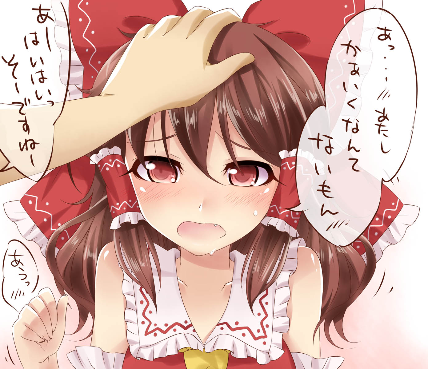 bare_shoulders blush brown_hair collarbone fang hair_tubes hakurei_reimu hand_on_another's_head hand_on_another's_head haruki_5050 highres long_hair open_mouth petting red_eyes solo speech_bubble spoken_blush touhou translated translation_request