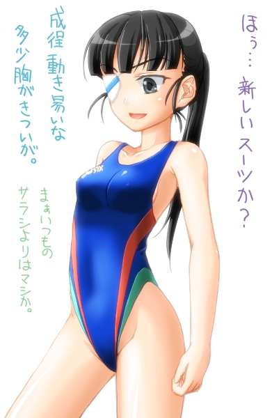 black_hair brown_eyes competition_swimsuit eyepatch highleg highleg_swimsuit long_hair nzack one-piece_swimsuit ponytail sakamoto_mio solo strike_witches swimsuit translation_request